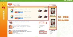 黄山百度关键词seo排名优化,黄山网址推荐