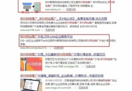 百度关键词移动端如何优化,百度关键词移动端如何优化下载