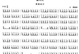 古筝直播唱谱技巧,古筝直播用什么设备视频