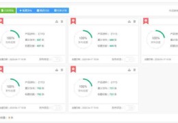 越秀区百度关键词优化排名,越秀区区域