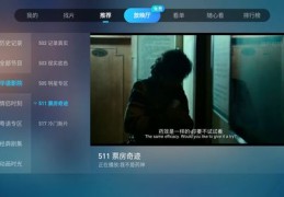 视频如何成功登上热门榜单？