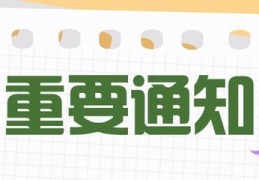时政做题技巧直播,时政题在哪里刷