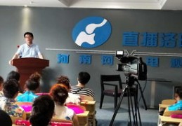 直播技巧讲堂,直播间讲解技巧