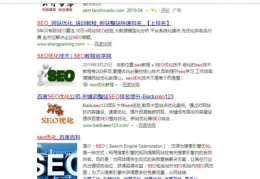 百度优化关键词查找,百度关键词优化可靠吗?多久上首页?