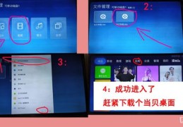网络直播教学的直播软件技巧,直播教学用什么软件