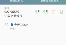 休闲会所账号攻略，如何上热门与打造今日热门休闲场所