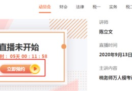 直播讲解技巧资料,直播讲解内容