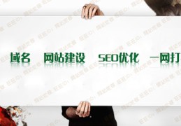 淄博百度关键词优化,百度关键词优化可靠吗?多久上首页?