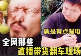 直播面部表情技巧大全,直播时面部表情