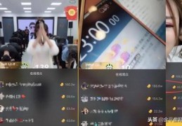 快手直播语音技巧,快手直播语音咋开