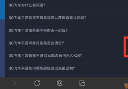 直播间客服回复技巧详解，有效沟通的关键策略与技巧探索