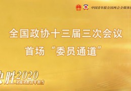 大学生如何上热门题目，寻找与研究创新课题的方法与策略