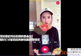 抖音怎么看短视频教学的