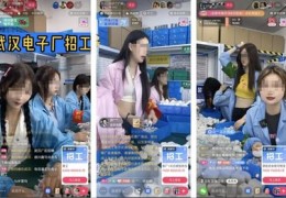 打麻技巧直播,打麻将的直播