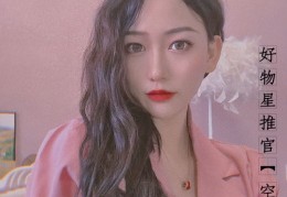 美妆直播技巧大全，直播方法与策略分享