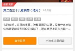 提升神马优化排名点,怎么优化神马搜索排名点击