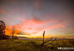 风景拍摄技巧直播，专业拍风景主播分享实战经验及技巧