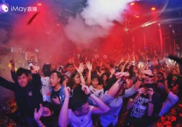 酒吧直播玩法技巧,直播酒吧蹦迪