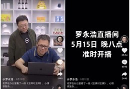 直播预热三大技巧,简述直播前预热的方法有哪些