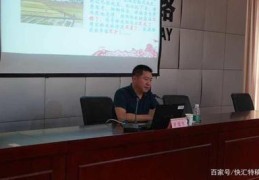泰州百度关键词排名优化,泰州关键词排名工具