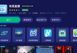 凤凰直播技巧视频软件,凤凰直播技巧视频软件下载安装