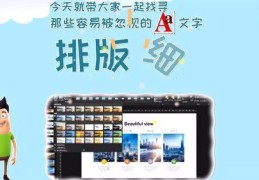 视频广告制作软件，打造吸引人的视频广告秘籍