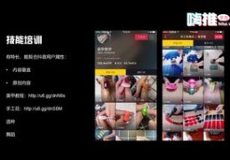 情感直播的技巧,直播的情感节目是真的吗