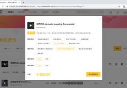 如何上热门歌单推荐一下