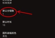 怎么拍摄动画图片教程手机 VS 剪映拍摄勺子怎么做的视频教程