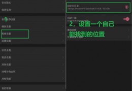 新手音频直播技巧课,新手音频直播技巧课件ppt