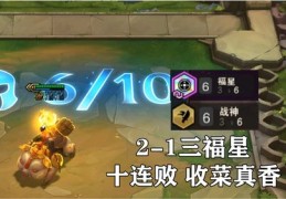 玩游戏直播间抢福袋攻略，技巧揭秘与抢中后的分享步骤