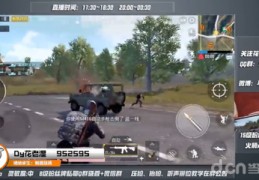 开车技巧视频直播,关于开车技巧视频