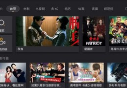 打开直播推荐技巧,直播间主播推荐怎么设置