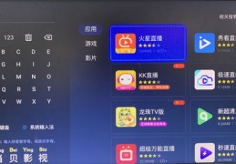 直播技巧费用,直播技巧费用大概多少