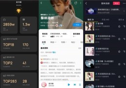 星月直播偷钱技巧,主播星月网红被骗