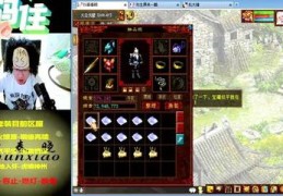 大话西游直播刷套装技巧,大话西游怎么刷套装