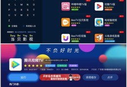 直播看点技巧与点赞攻略，如何为喜欢的内容点赞互动？