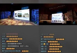 直播停顿技巧,直播间停留话术