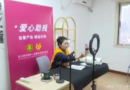 残疾人直播写字技巧视频,残疾人直播写字技巧视频教学