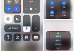 送苹果手机直播技巧,直播间免费送iphone12的骗局