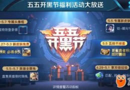 直播开黑小技巧,主播开黑