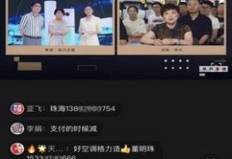 直播话题库技巧大全,直播话题库技巧大全及答案