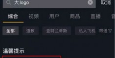 炫富怎么拍摄视频教程