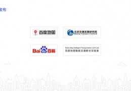 杭州新百度县关键词优化,绍兴百度关键词优化