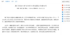 软文推广案例500字,软文推广示范文章
