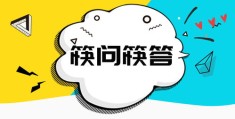 快手如何上热门步骤-快手怎么能上热门?
