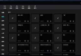 视频裁剪技巧，如何轻松上热门？