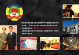 直播拍摄技巧与策划,直播拍摄流程