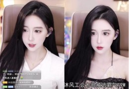 美颜直播技巧,美颜直播技巧和方法