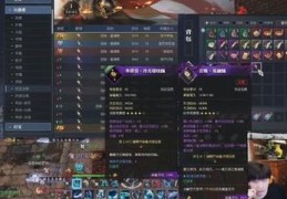 欧皇直播技巧,欧皇主播撞上非酋大神电竞免费阅读